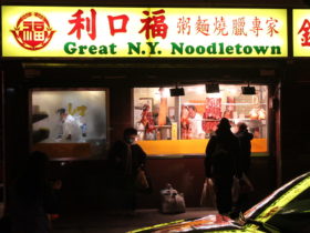 Best Late-Night Food In NYC